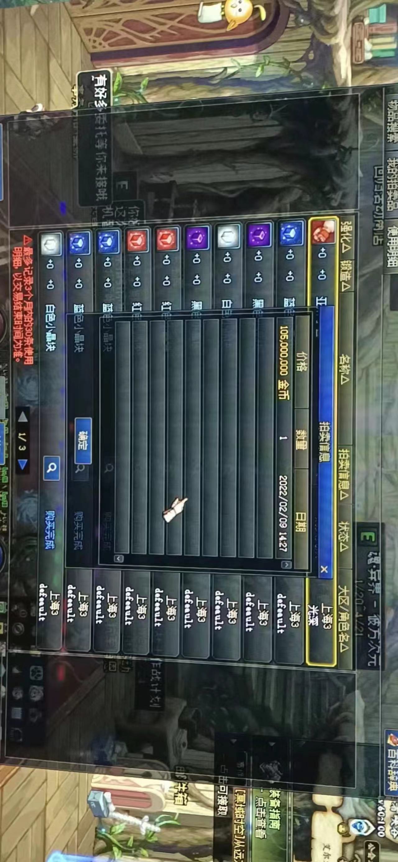 跨5爆个骗子开群钓鱼，被揭穿还急眼了4