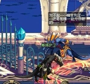 【杂谈：阿拉德爱情故事】盘点DNF世界观中的情侣们23