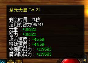 来个兄弟看看我这奶怎么到9.0 4k4