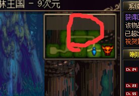 聊聊魂异界的BUG1