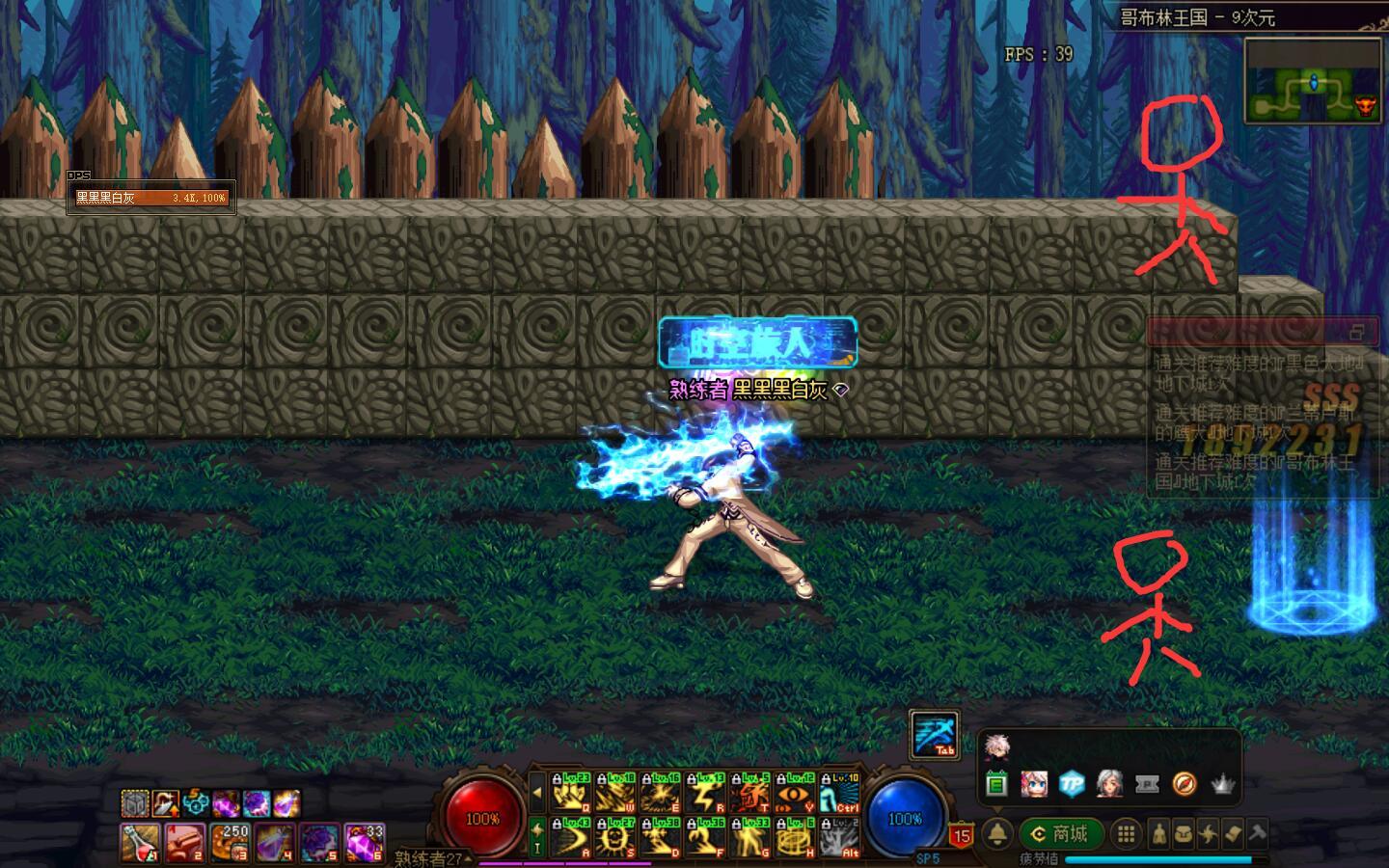 聊聊魂异界的BUG2