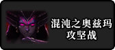 【杂谈：游戏知识】倾听阿拉德爱情故事！盘点DNF世界观中的情侣们25