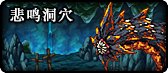 【杂谈：游戏知识】倾听阿拉德爱情故事！盘点DNF世界观中的情侣们7