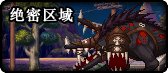 【杂谈：游戏知识】倾听阿拉德爱情故事！盘点DNF世界观中的情侣们17