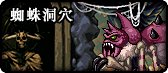 【杂谈：游戏知识】倾听阿拉德爱情故事！盘点DNF世界观中的情侣们37