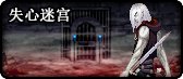 【杂谈：游戏知识】倾听阿拉德爱情故事！盘点DNF世界观中的情侣们41