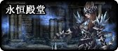 【杂谈：游戏知识】倾听阿拉德爱情故事！盘点DNF世界观中的情侣们42