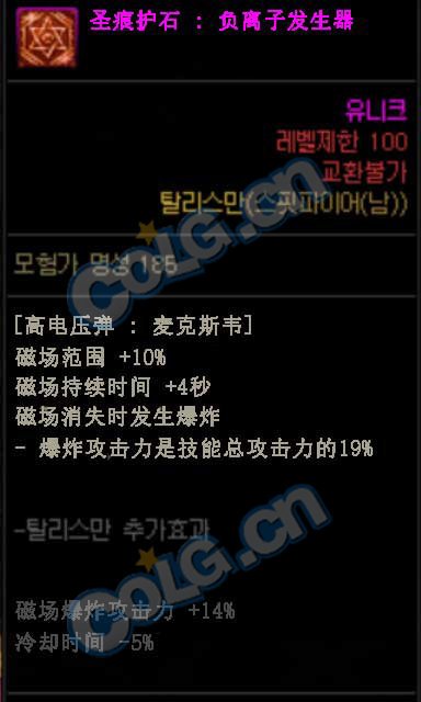 一狙封神—男弹药重做详细测评45