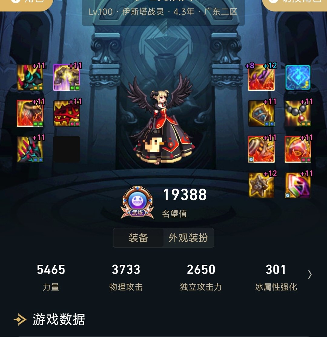 好耶，小战法终于迈入30亿大关了1