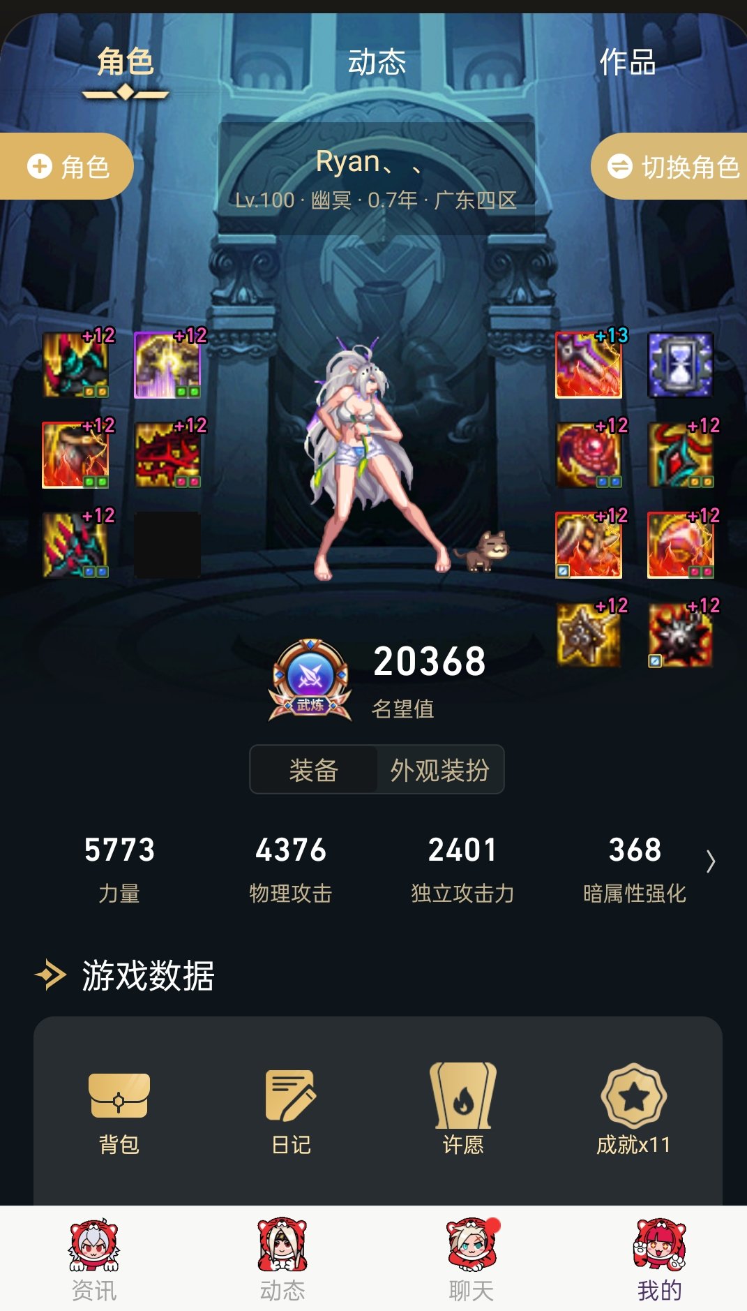 半年前起的鹌鹑也算毕业了，打个绿桩2