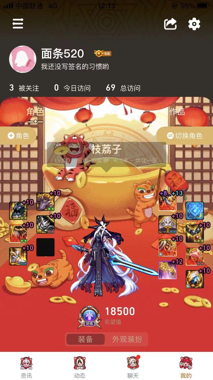 客观说，这样的七个主角色，配玩个巨龙并开团吗3