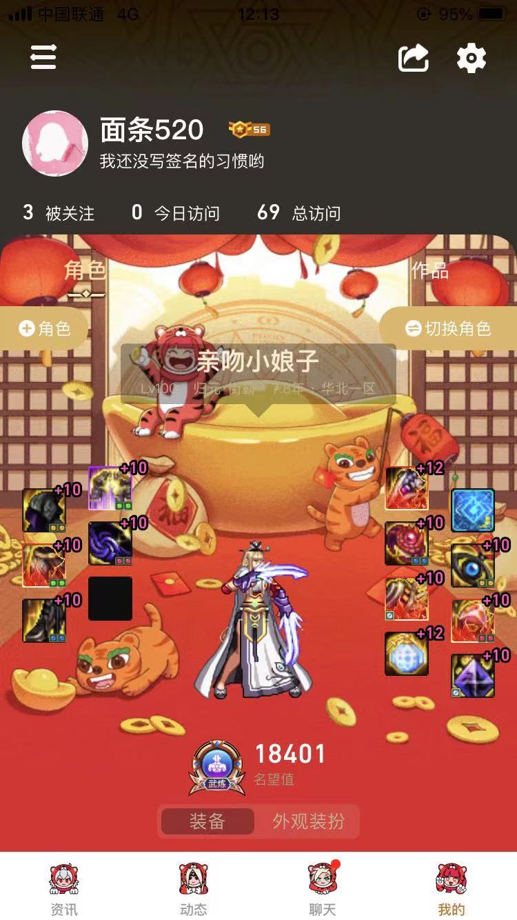 客观说，这样的七个主角色，配玩个巨龙并开团吗4