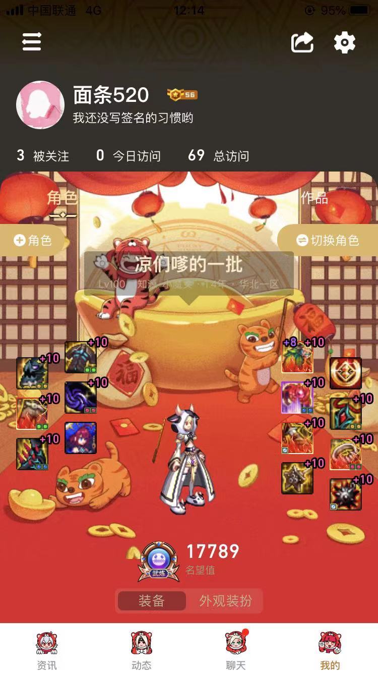 客观说，这样的七个主角色，配玩个巨龙并开团吗8