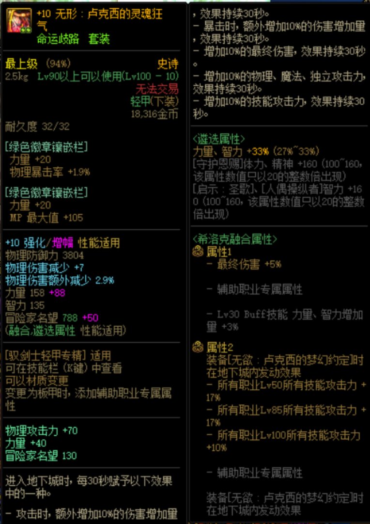 趁着小老虎buff绿纱袋打了41亿，这肥鯮还行吗？7