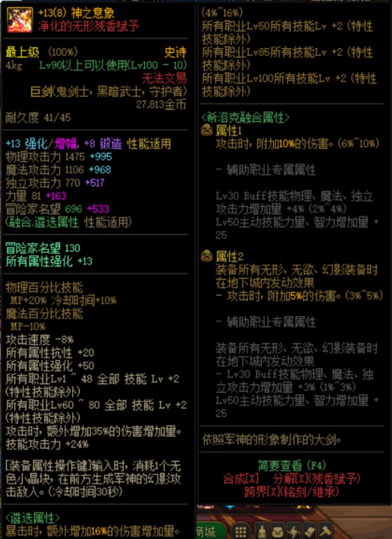 趁着小老虎buff绿纱袋打了41亿，这肥鯮还行吗？10