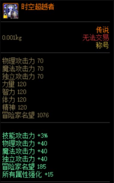 趁着小老虎buff绿纱袋打了41亿，这肥鯮还行吗？11