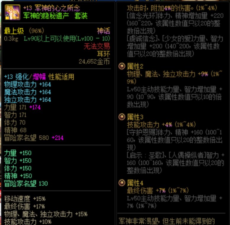 趁着小老虎buff绿纱袋打了41亿，这肥鯮还行吗？16