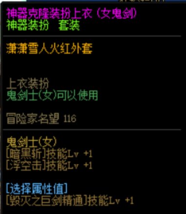 趁着小老虎buff绿纱袋打了41亿，这肥鯮还行吗？18