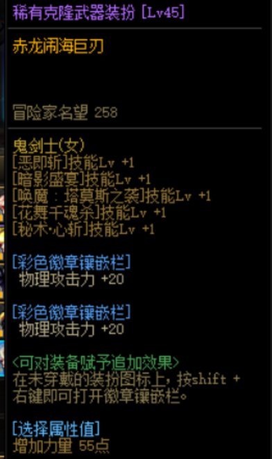 趁着小老虎buff绿纱袋打了41亿，这肥鯮还行吗？19