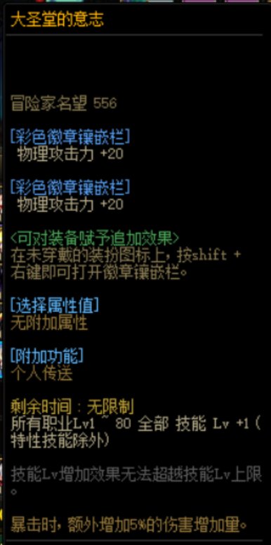 趁着小老虎buff绿纱袋打了41亿，这肥鯮还行吗？20