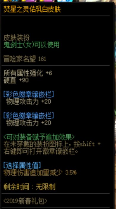 趁着小老虎buff绿纱袋打了41亿，这肥鯮还行吗？21