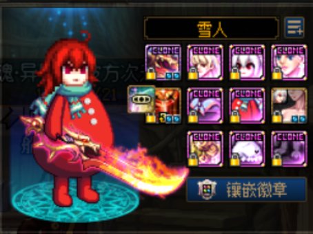 趁着小老虎buff绿纱袋打了41亿，这肥鯮还行吗？22