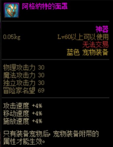 趁着小老虎buff绿纱袋打了41亿，这肥鯮还行吗？24