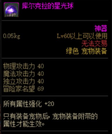 趁着小老虎buff绿纱袋打了41亿，这肥鯮还行吗？25