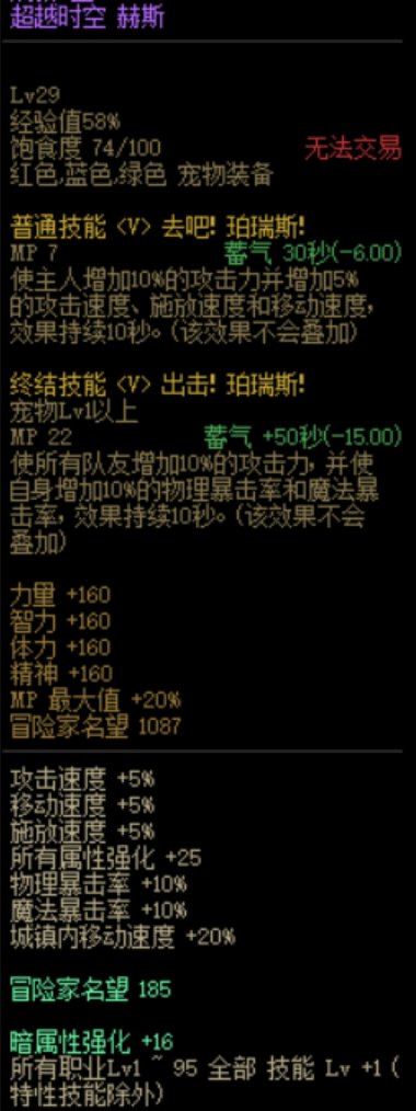 趁着小老虎buff绿纱袋打了41亿，这肥鯮还行吗？26