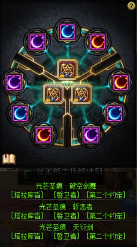 趁着小老虎buff绿纱袋打了41亿，这肥鯮还行吗？27