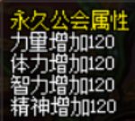 趁着小老虎buff绿纱袋打了41亿，这肥鯮还行吗？31