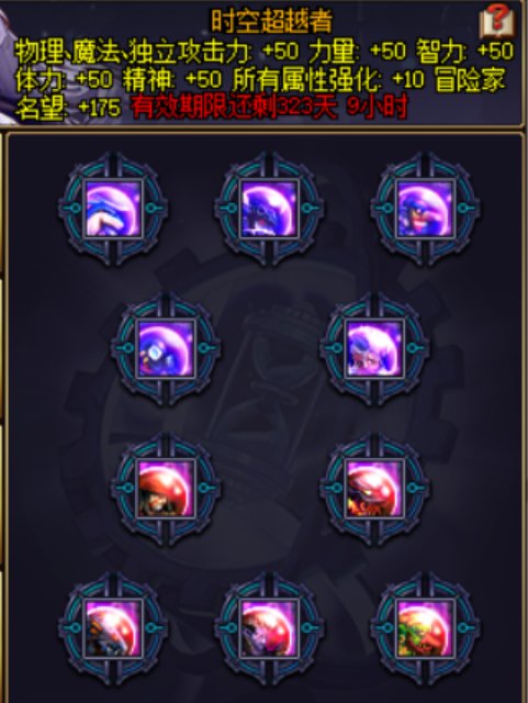 趁着小老虎buff绿纱袋打了41亿，这肥鯮还行吗？29