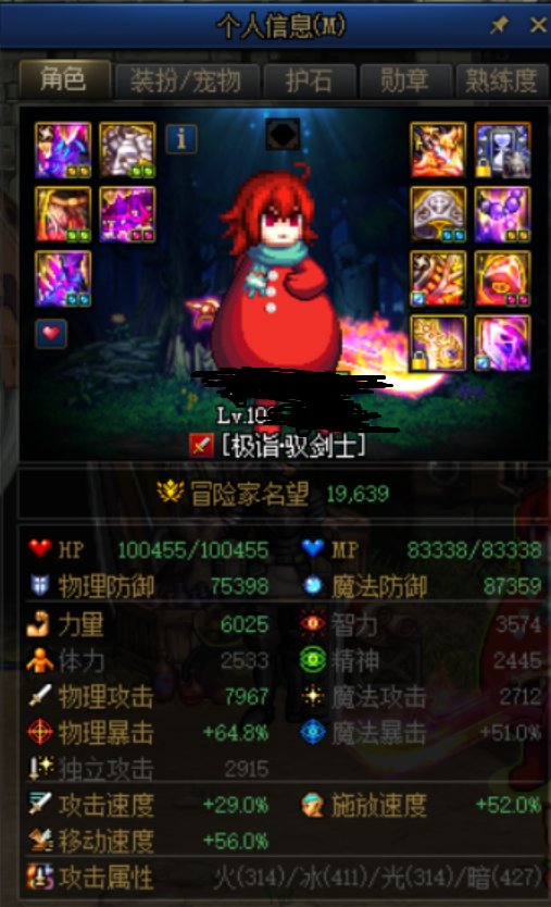 趁着小老虎buff绿纱袋打了41亿，这肥鯮还行吗？34