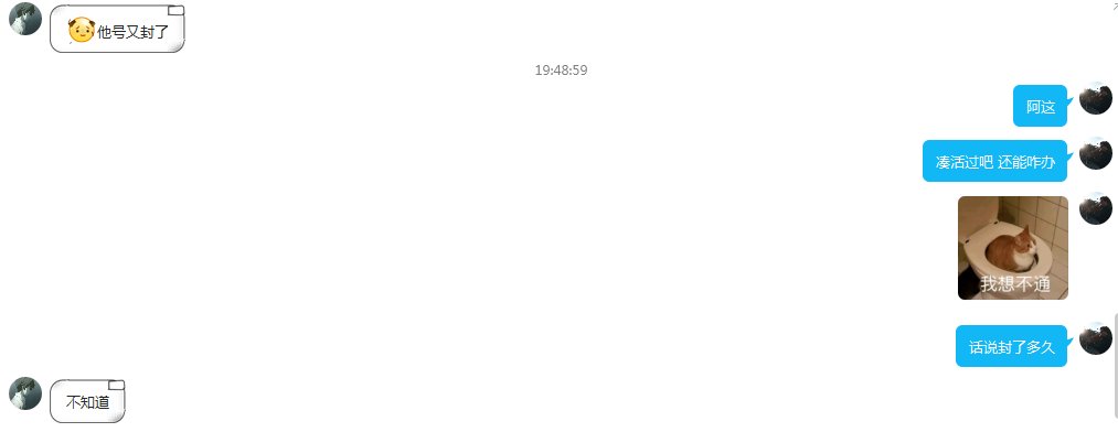 【山东2/7】寻有缘人结婚，朋友们也可以进来捧捧场4