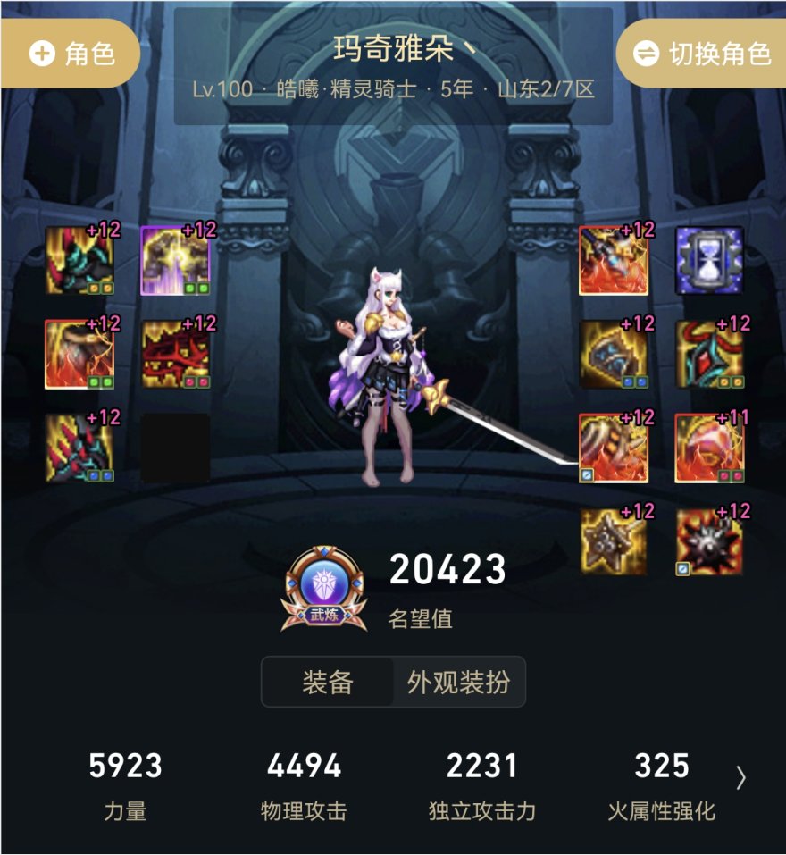 【山东2/7】寻有缘人结婚，朋友们也可以进来捧捧场5