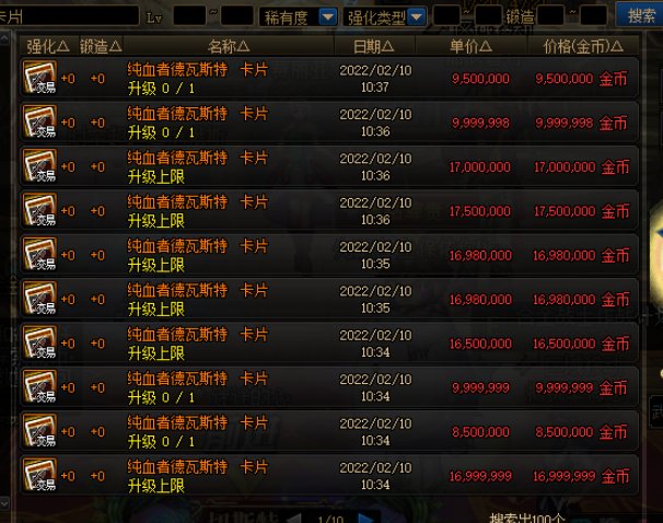 这个卡片跌了一半 我昨天刚买。。。2