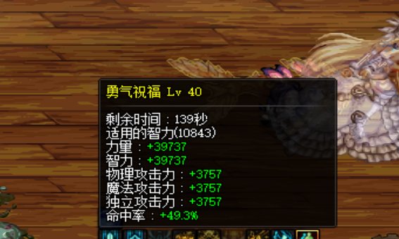 红10奶妈9.0+4（这奶已经很久没动了）3