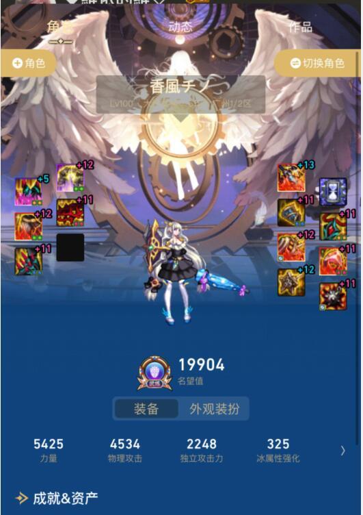 2.0了，趁活动buff发个没三觉精灵打桩3