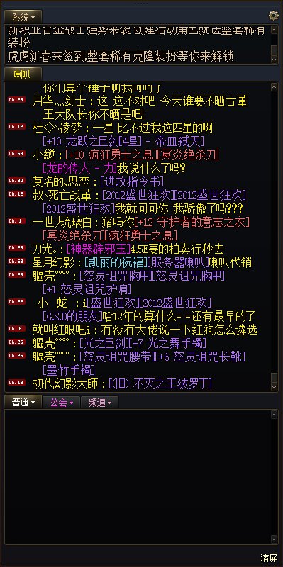 我不是针对谁，我是说在座的各位1