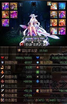 浙江一区两个女儿征婚1