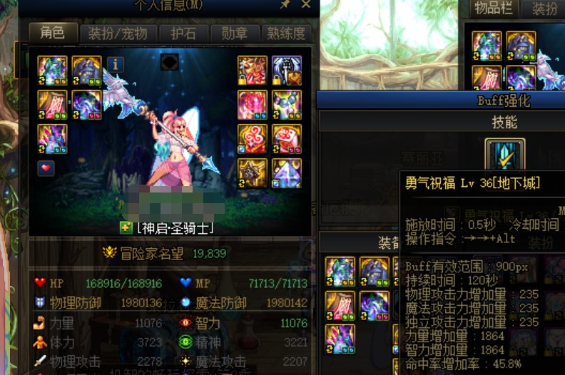 100版本末期奶装完全体蹭活动BUFF三功突破50003