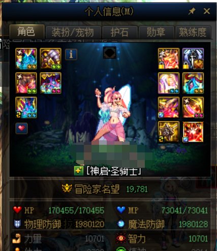 100版本末期奶装完全体蹭活动BUFF三功突破50004