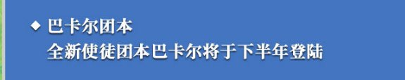 别再猜110的时间了进来看张图就知道啥时候出了1