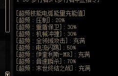 偷偷更新？1