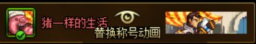 淦为什么面包没有上限而牛奶是1000个4