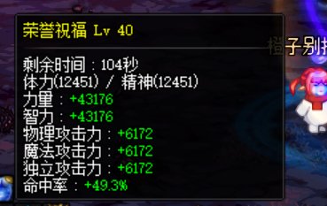 蹭了活动buff奶量大幅度提升3