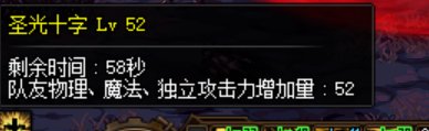 蹭了活动buff奶量大幅度提升4