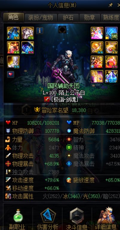 白手回归不久，想问下阿斯特罗斯3+神焰2能不能凑合玩着1