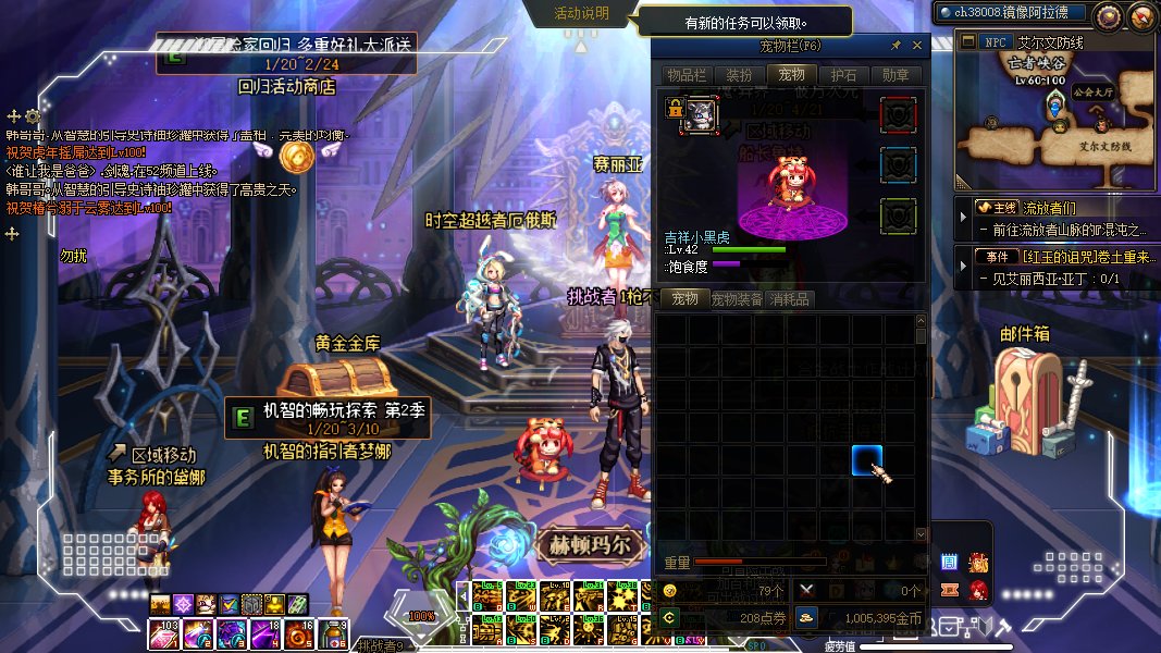 [颜]宠物小黑虎改萝莉头萌虎2