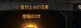全身12达成 发点糖果2